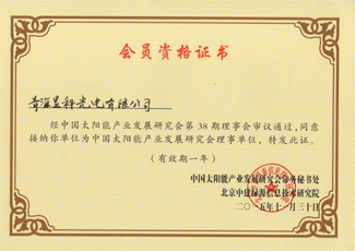 ��Ա�ʸ�֤��