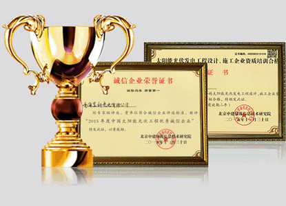 ӵ��һ֧����ȫ�桢����ḻ�ĸ������з��Ŷӣ��ຣ�ſƹ��Ƽ����޹�˾������ʼ����ȷ���ˡ��ԿƼ�Ϊ�ȵ���������Ϊ���ģ��Թ���Ϊ������������Ϊ�������ľ�Ӫ���