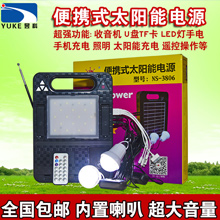 ̫���ܻ����ƶ���Դ