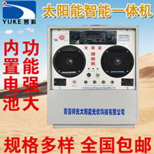 һ�����������๦�����ܵ�Դ