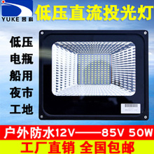 ֱ����ѹ��ƿLEDͶ���