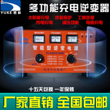 Զ�����ܹ�Ƶ�����̫����