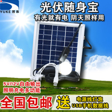 ���̫���ܵ�ذ�