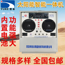 ̫���ܹ��ֱ����Դ