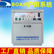 ̫���ܻ��õ�Դ������