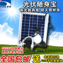 ��̫���ܵ�ذ�