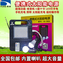 ̫���ܻ����ƶ���Դ